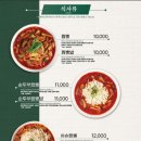 짬뽕관 - 남원시 검멀1길 2 | 짬뽕관