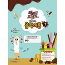 삼호 이미지