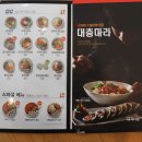 얌샘김밥 아산순천향대점 이미지