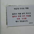 낙지골목 이미지