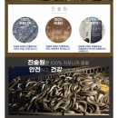 어진수산 - 군포시 산본천로179번길 14 | [찐리뷰] 어진 수산 초벌 민물장어 추석선물 배송 후기