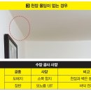 고려페인트 이미지