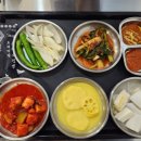 연근염소 이미지