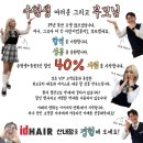 지윤헤어 이미지
