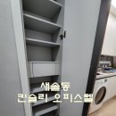 새솔동행정복지센터 1층 이미지