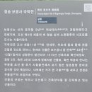 보광사 칠성도 | 청송 보광사(普光寺)