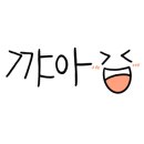 휴먼브레인스쿨 이미지