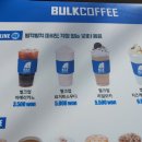 벌크커피한림점 이미지
