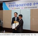 세진바이오텍 이미지