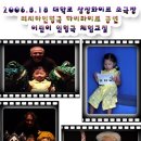 ♡인형극체험교실을 다녀오신 해밀맘들의 후기모음♡ 이미지