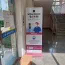 대야초등학교 이미지