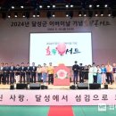 달성군노인복지관 이미지