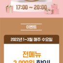 교촌치킨 고령점 이미지