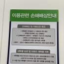 크린앤크린세탁 이미지