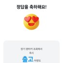 렌터카_카카오페이_2