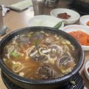 창평국밥 이미지