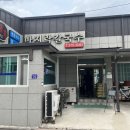 대홍바지락칼국수 이미지