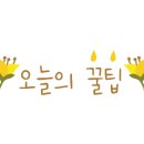 해담뜰2 이미지