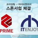 게임엔조이 이미지