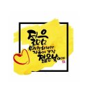 내인생의 봄날 이미지