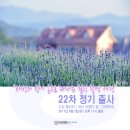 하늬목장 이미지