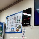 백암축산 | [경북 울진] LG 생활 연수원 여행기_백암기사식당 ❤️