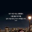 퇴근길 Daum카페