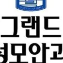그랜드성모안과의원 이미지