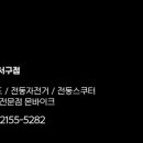 몬코드 이미지