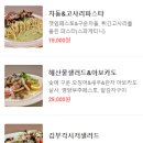 퓨전막창 이미지