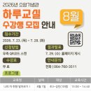 [성인] 시 창작교실 네이버블로그
