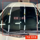 연무한의원 | 경주 손세차 카샵 경주점 K3 유막제거 발수코팅 후기