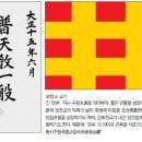 도명건설