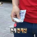 바니워니 | 일본 오사카 다녀왔어염(긺)
