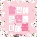 으뜸플러스안경대전관저점 이미지