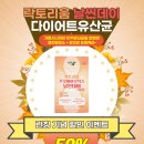 날씬데이 네이버블로그
