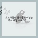 간편한쇼핑