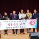 가평군농업기술센터 이미지