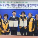 상주경찰서 이미지