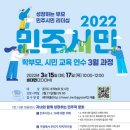 민주푸드