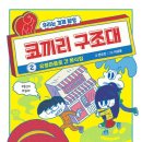 토토분식