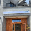 눈소5길 이미지