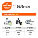 (주)엔젤식품 이미지