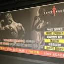 수퍼메이크짐 헬스&PT 수원인계점 이미지