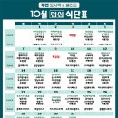 투맨푸드 - 수원시 팔달구 권광로207번길 10 | 투맨푸드