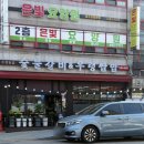 시낭마트