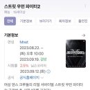 ☀︎☁︎☂︎21_9월 일상 모음집