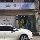 이마트에브리데이 의정부민락점 이미지