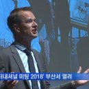 디오인터내셔널 이미지