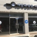 배달해짬뽕하세